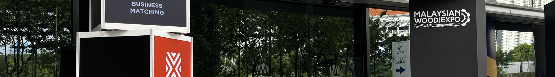 mwe2023 MITEC entrance